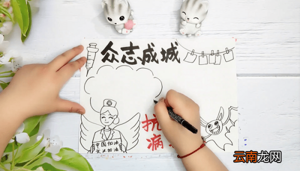 关于防御病毒的手抄报 关于防御病毒的画报