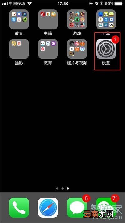 iphone11pro怎么修改解锁密码