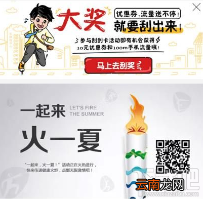 无限极中国是什么 无限极中国怎么样