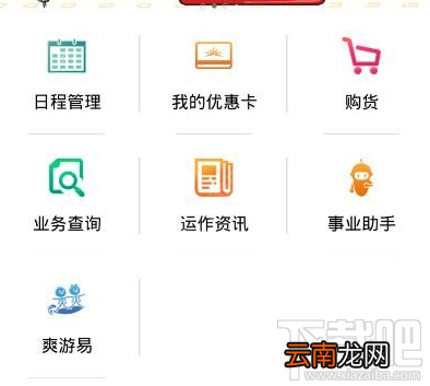 无限极中国是什么 无限极中国怎么样