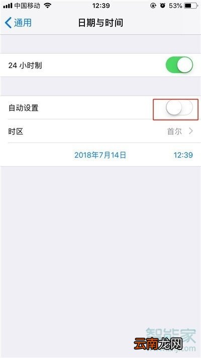 iphone11pro怎么打开飞行模式
