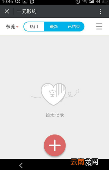 七夕约会有什么活动 电影约会怎么约