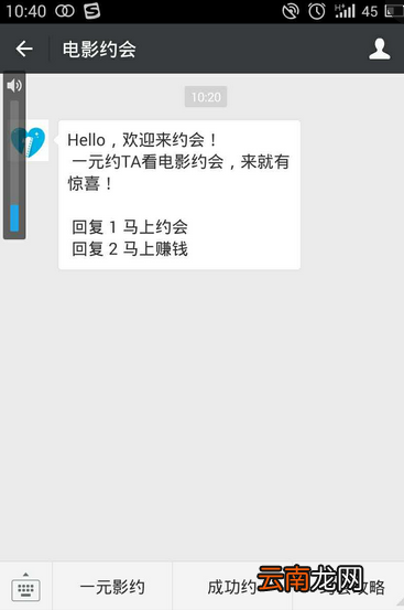 七夕约会有什么活动 电影约会怎么约