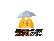 我的天气APP切换角标显示内容的简单操作