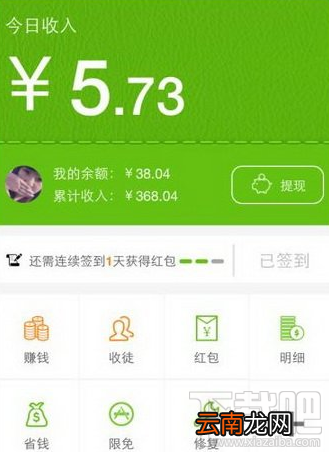 热葫芦怎么赚钱 热葫芦赚钱是真的吗