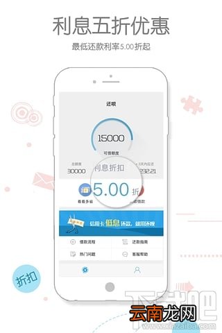 还呗审核要多久 还呗审核要多久到账 审核不通过怎么办