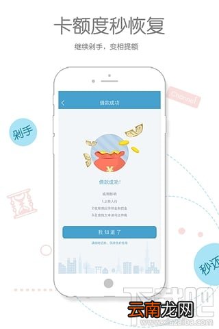 还呗审核要多久 还呗审核要多久到账 审核不通过怎么办