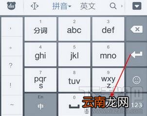 手机百度输入法怎么打特殊符号 百度输入法特殊符号输入方法