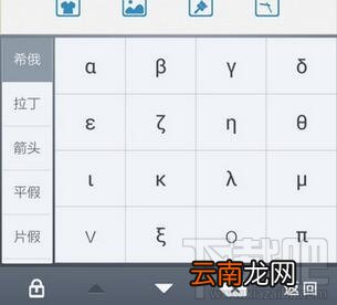 手机百度输入法怎么打特殊符号 百度输入法特殊符号输入方法