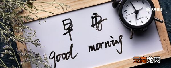职业规划怎么写 职业规划的格式