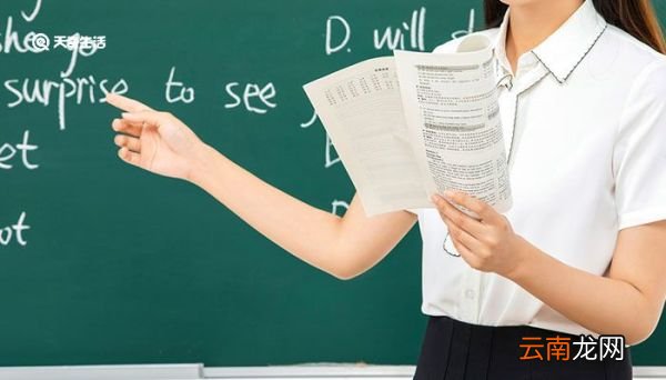 职业规划怎么写 职业规划的格式