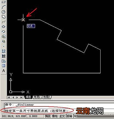 AutoCAD设置尺寸标注的操作流程