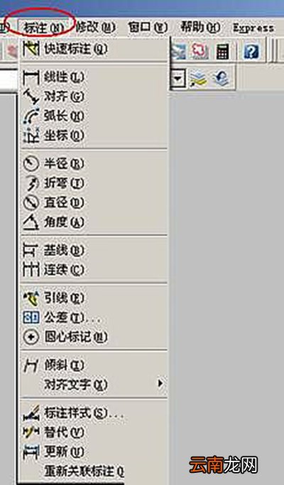 AutoCAD设置尺寸标注的操作流程