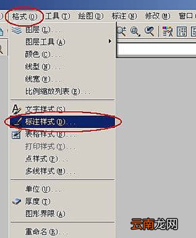 AutoCAD设置尺寸标注的操作流程
