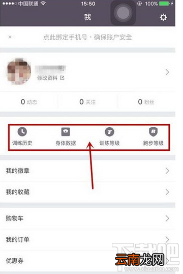 keep健身怎么样 keep健身app有用吗