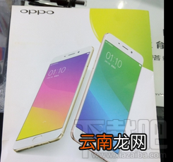 oppo f1s与oppo r9plus哪个好 oppo r9plus和oppo f1s对比评测