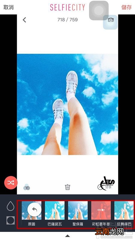 潮自拍怎么弄里约奥运重影 潮自拍怎么弄巴西奥运重影