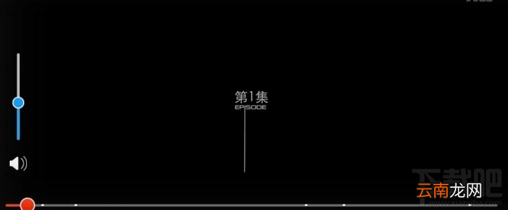 魅蓝Note 3无法切换优酷超清解决方法