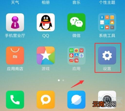 小米9pro单手操作怎么开启