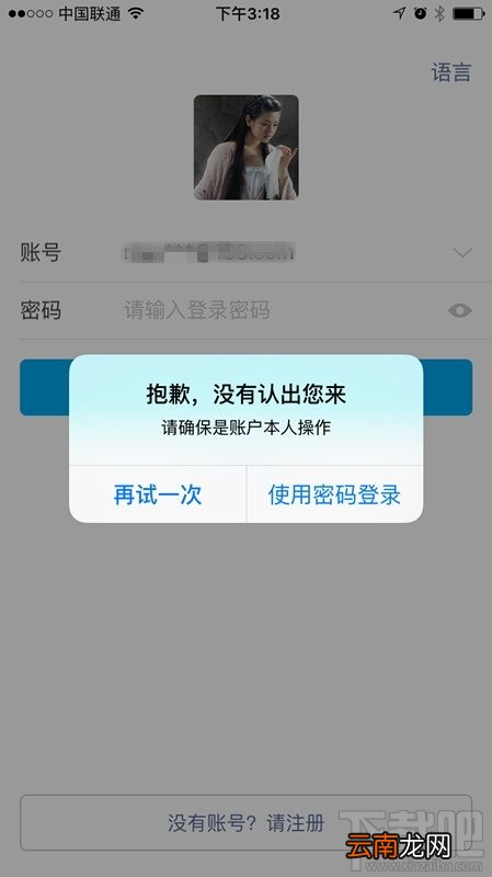 支付宝9.9新版曝光 功能大升级！