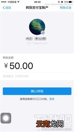 支付宝9.9版本新功能！支付宝9.9语音识别和智能推荐怎么用