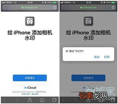 iphone11pro拍照怎么加水印