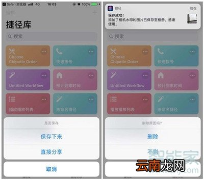 iphone11pro拍照怎么加水印