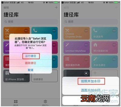iphone11pro拍照怎么加水印