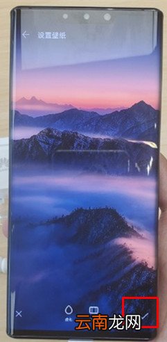 华为mate30pro怎么更换锁屏壁纸