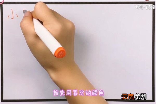小学生暑假生活手抄报 小学生暑假生活手抄报内容