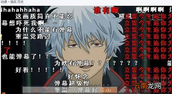 爱奇艺弹幕开关不见了怎么办 爱奇艺弹幕怎么关