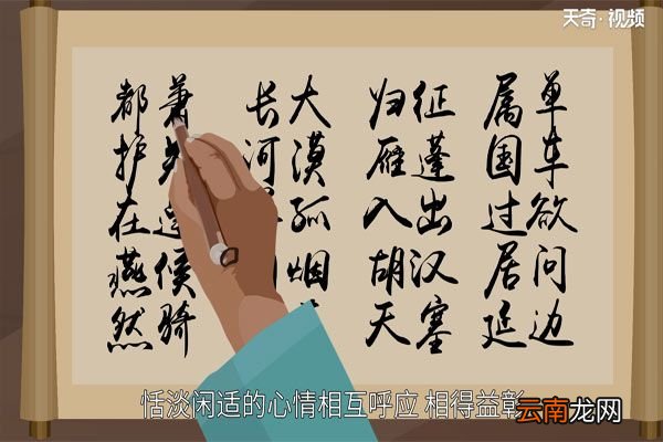 诗佛是谁