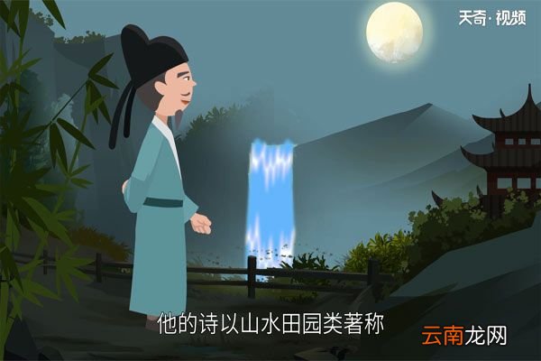 诗佛是谁