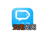 小交易APP添加收货地址的基础操作