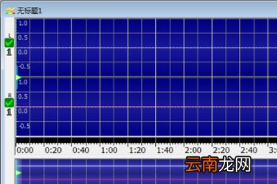 GoldWave给旁白加背景音乐的图文操作
