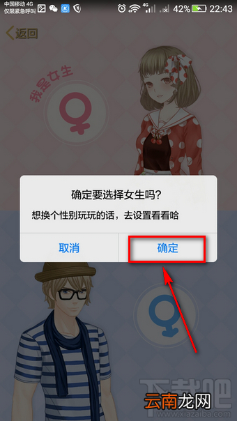 QQ空间秀在哪里 QQ空间秀怎么玩