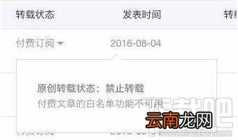 微信公众号付费阅读开通了吗 微信公众号付费功能