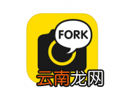 FORK添加对白框的操作过程