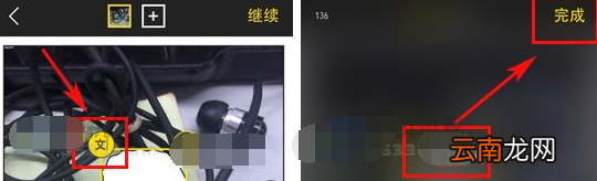 FORK添加对白框的操作过程