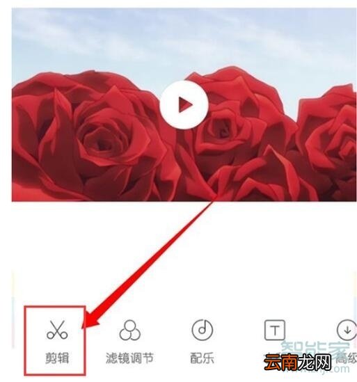 小米9pro怎么一键剪辑短视频