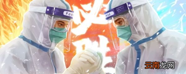 关于疫情的感想 关于疫情的感想示例