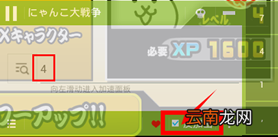 烧饼游戏修改器里反加密搜索使用讲解