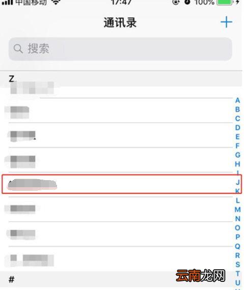 iphone8中添加个人收藏具体步骤