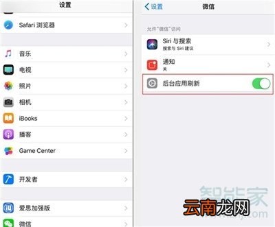 iphone11pro电池怎么保养