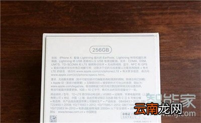 iphone11Pro怎么查看序列号