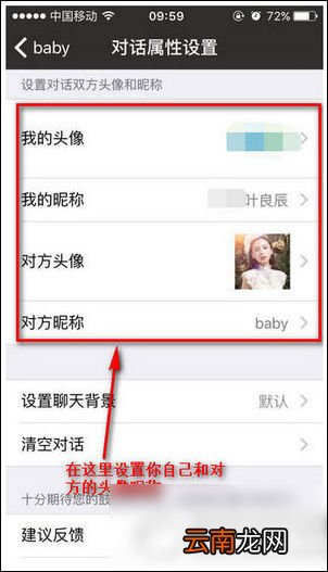 做个截图app详细使用流程介绍