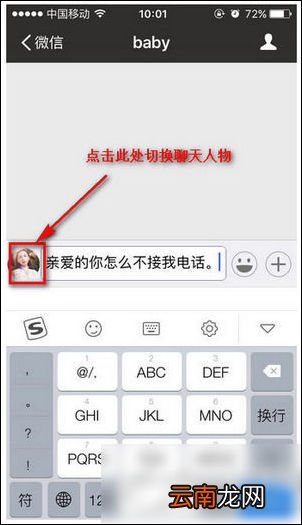 做个截图app详细使用流程介绍
