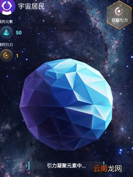 度宇宙详细使用流程介绍