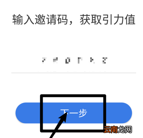 度宇宙详细使用流程介绍
