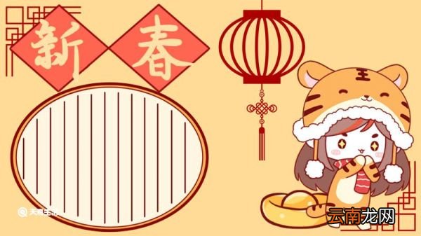 春节手抄报花边 春节手抄报